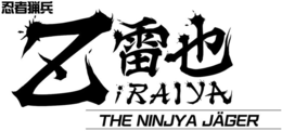 ZIRAIYA THE NINJYA JÄGER logo