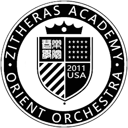 ZITHERAS ACADEMY ORIENT ORCHESTRA 2011 USA logo