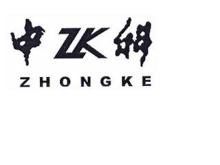ZK ZHONGKE logo