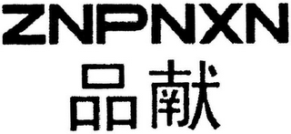 ZNPNXN logo