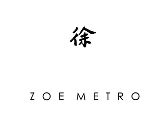 ZOE METRO logo