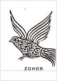 ZOHOR logo
