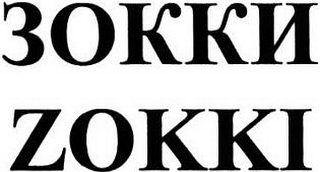 ZOKKI logo