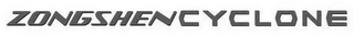ZONGSHEN CYCLONE logo