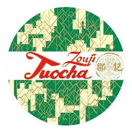 ZOUJI TUOCHA logo