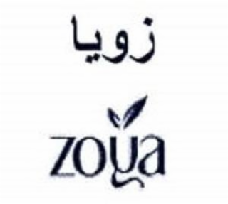 ZOYA logo