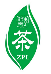 ZPL logo