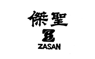 ZS ZASAN logo