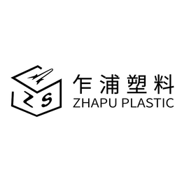 ZS ZHAPU PLASTIC logo