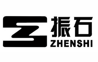 ZS ZHENSHI logo