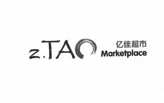 Z.TAO MARKETPLACE logo