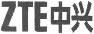 ZTE logo