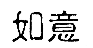 ZU YI logo