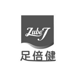 ZUBEJ logo
