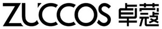 ZUCCOS logo