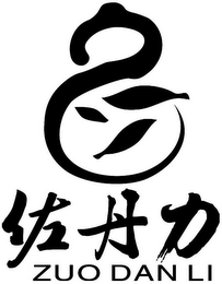 ZUO DAN LI logo