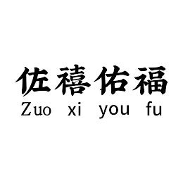 ZUO XI YOU FU logo