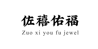 ZUO XI YOU FU JEWEL logo