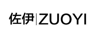 ZUOYI logo