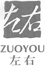 ZUOYOU logo