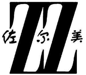 ZZ logo