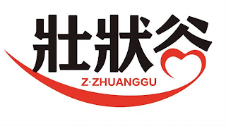Z·ZHUANGGU logo