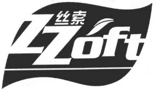 ZZOFT logo