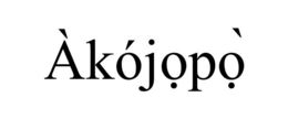 ÀKÓJOPÒ logo