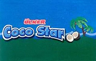 ÜLKER COCO STAR logo